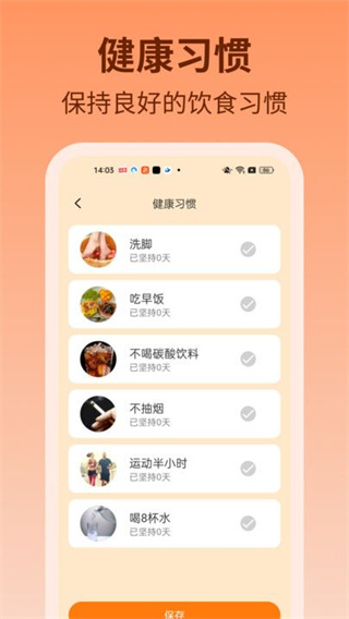 步步吉庆[图1]