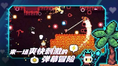 阿彻威尔奇妙冒险免费版[图1]