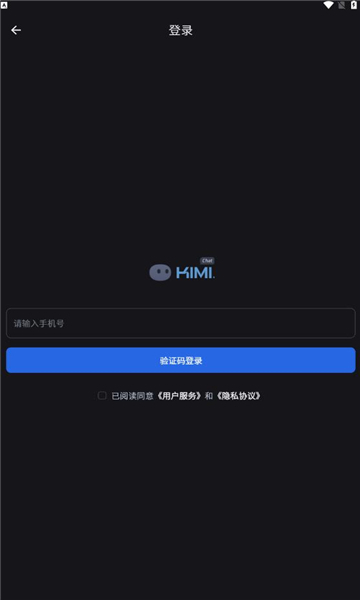 kimi人工智能[图3]