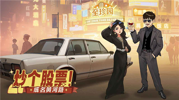 时光杂货店0.1折[图5]