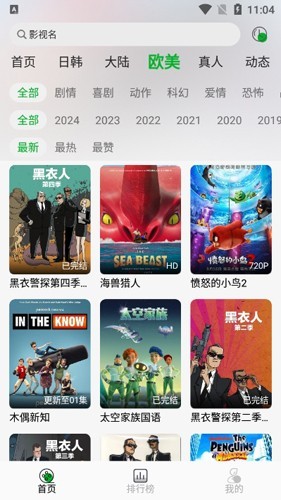 开心动漫app小米版最新版下载[图3]