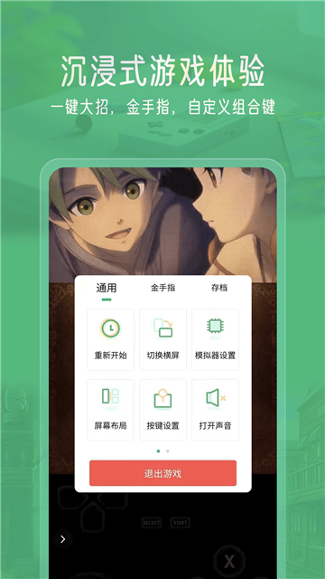 小马模拟器TV版电视盒box[图2]