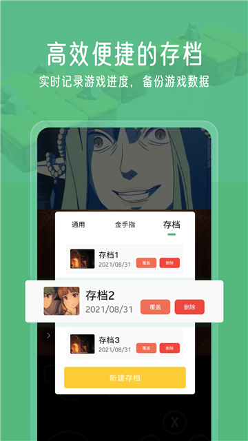 小马模拟器TV版电视盒box[图3]