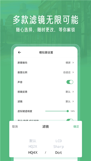 小马模拟器TV版电视盒box[图4]