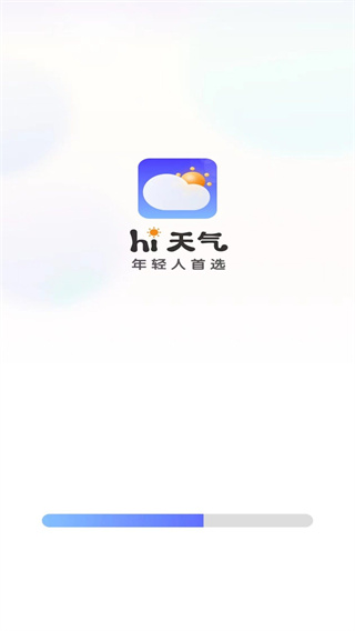 hi天气[图3]