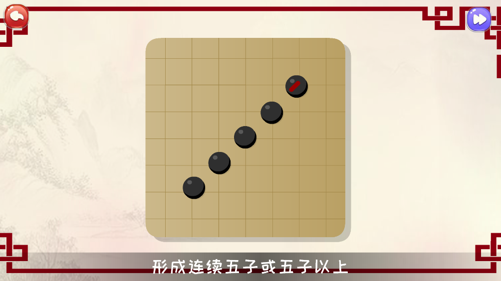 巧多五子棋教学合集