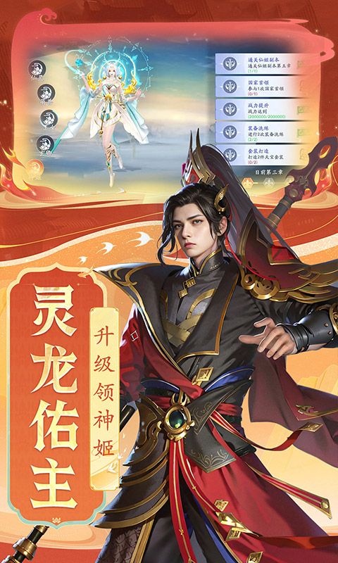 封神殿0.1折[图2]