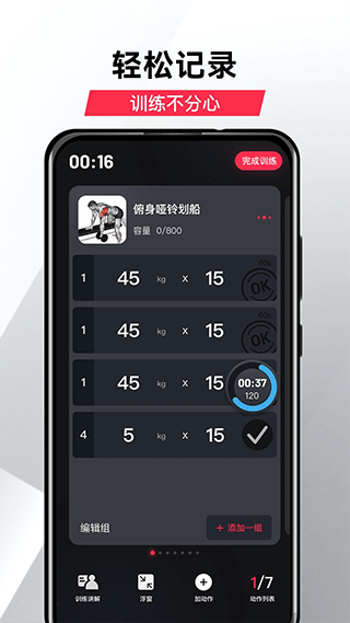 gofit开练[图1]