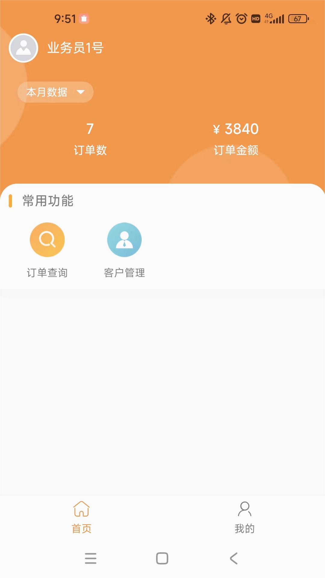 牙慧邦[图3]