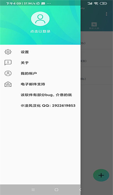 am剪辑软件最新版(ailght motion)[图3]