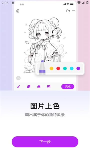 随笔白板[图4]