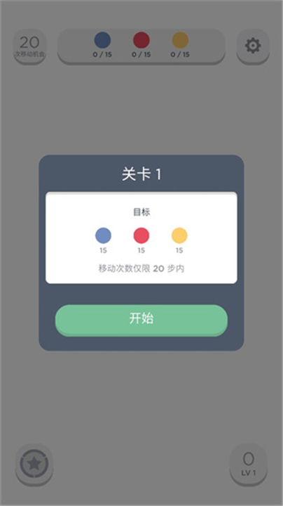 TwoDots[图3]