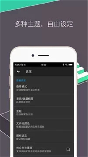 RE文件管理器root版[图3]