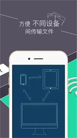 RE文件管理器root版[图1]