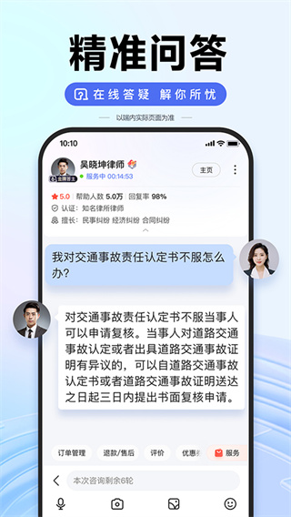 百度ai智能填报志愿助手[图5]