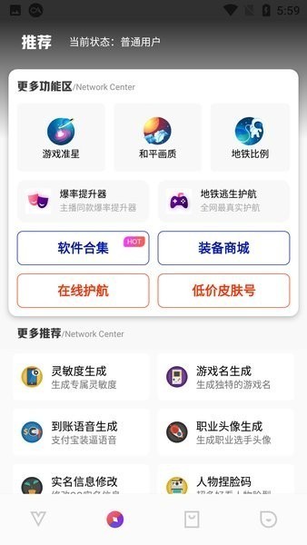 极热工具箱[图1]