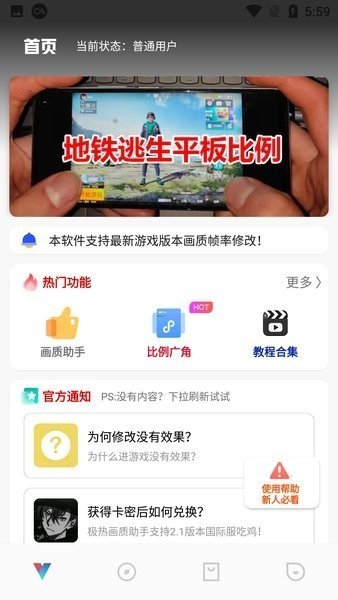 极热工具箱[图2]