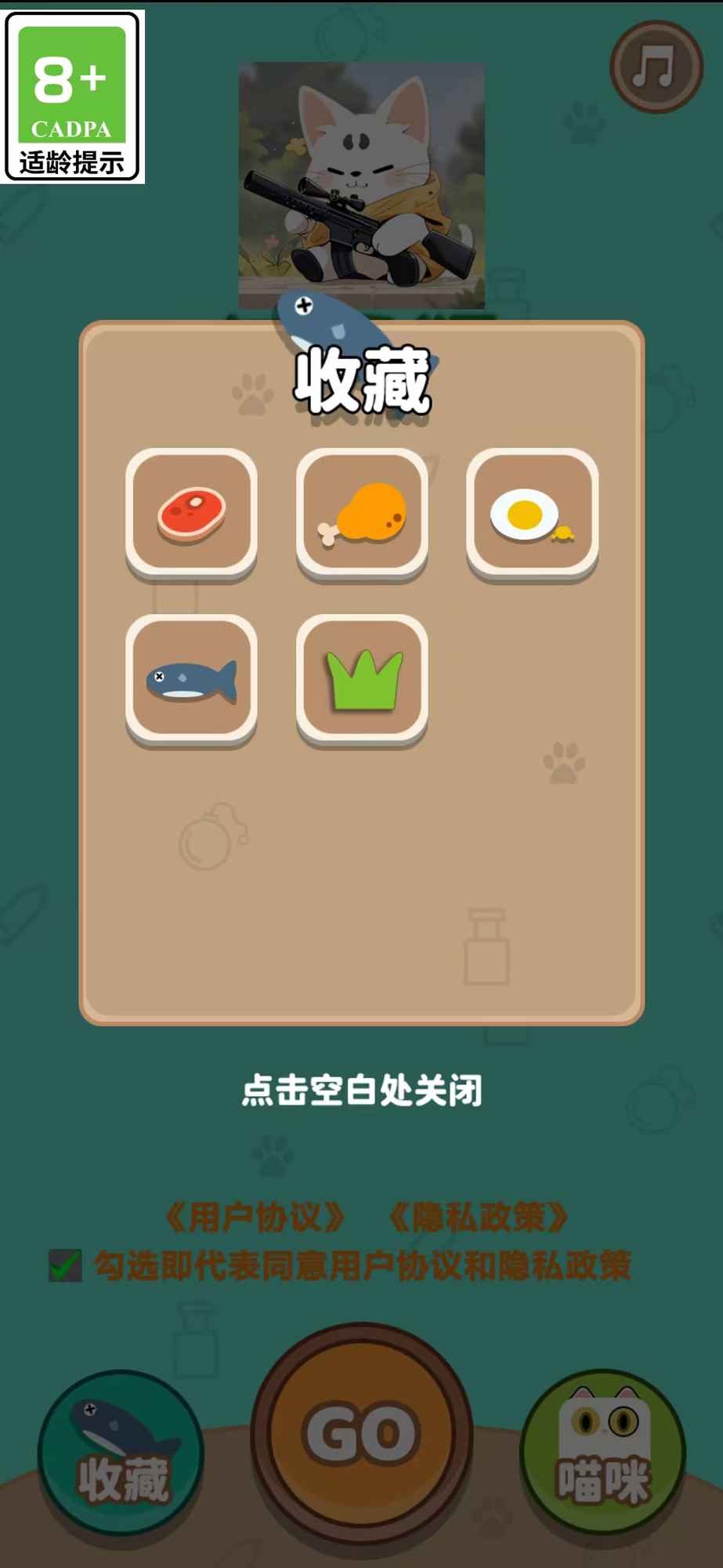 活泼猫[图1]