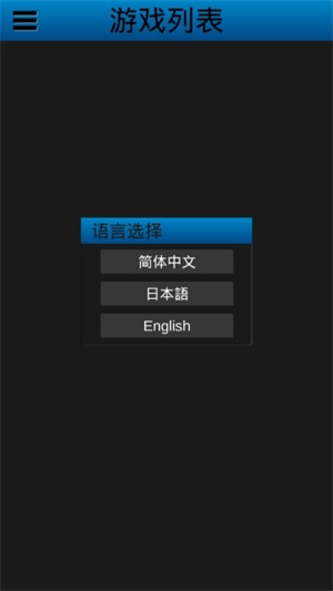 uEmuera模拟器[图3]