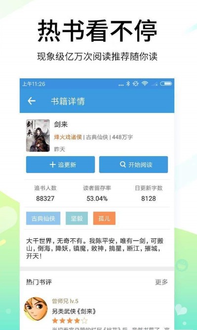 搜书吧[图2]