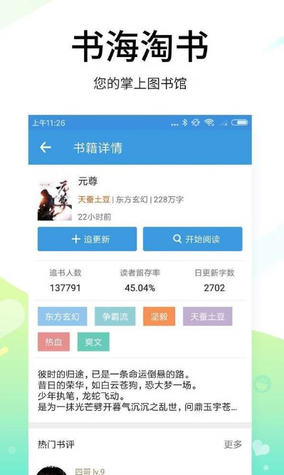 搜书吧[图3]