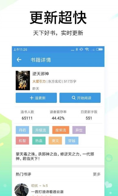 搜书吧[图1]