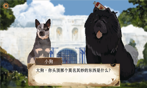 默示录献祭完整版[图2]