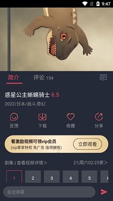 囧次元app正版下载免费[图1]