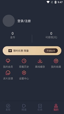 囧次元app正版下载免费[图3]