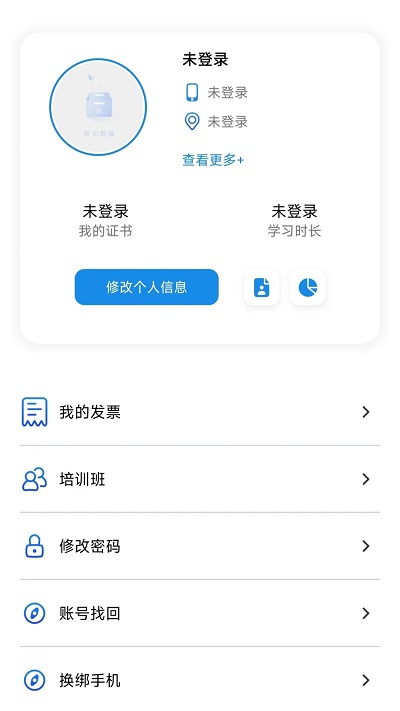 渤钻教培app下载安装[图1]