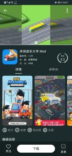 百分网游戏盒app下载安装[图4]