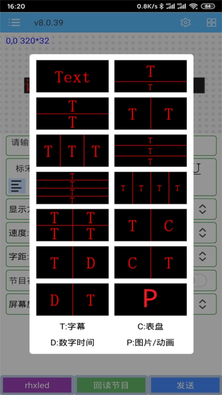 瑞合信Plus app[图3]