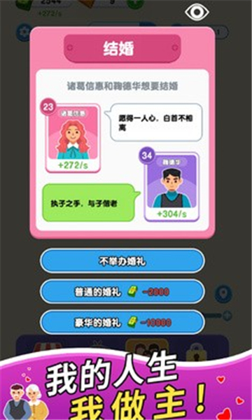 纸牌人生[图2]