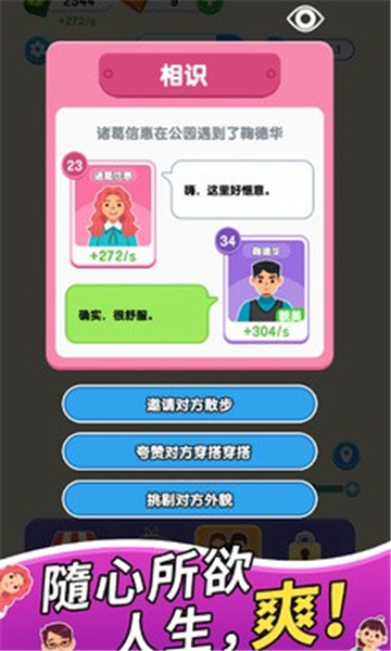 纸牌人生[图3]