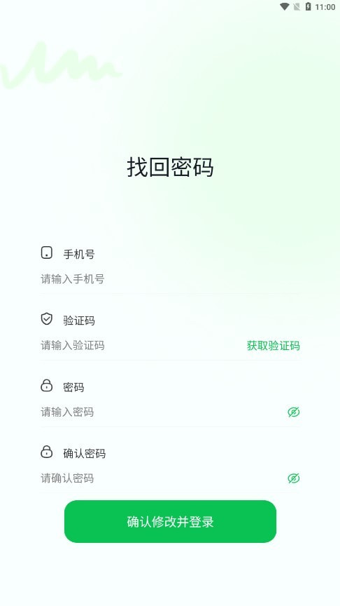 云收盒app下载安装[图2]