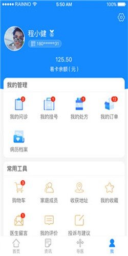 易药网[图1]