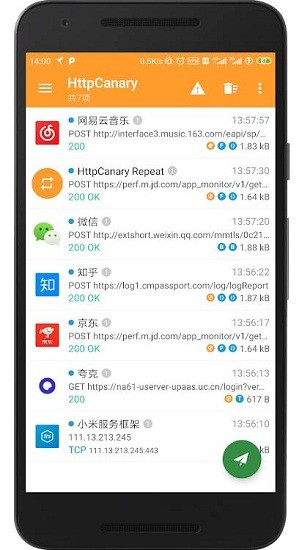 黄鸟抓包9.9.9.9[图2]