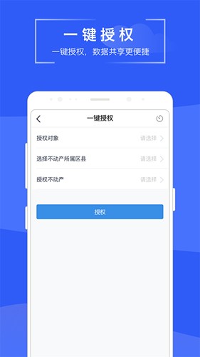 苏易登[图1]