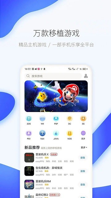 爱吾游戏盒app下载安装[图1]