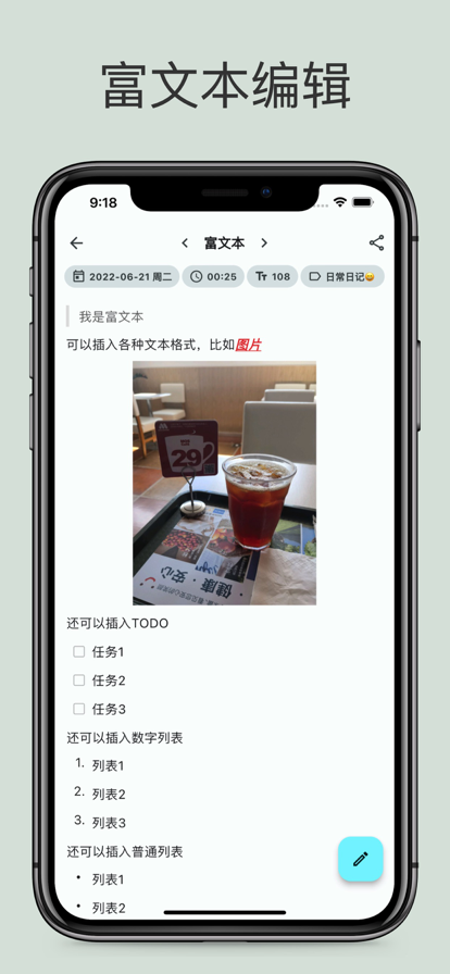 榴莲日记app[图3]