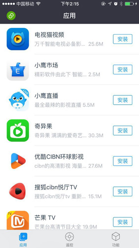 微鲸助手app下载安装[图2]