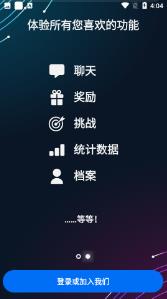 育碧app下载安装[图1]