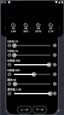 正式版灵动大陆[图2]