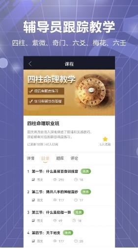 易百查app下载安装[图4]