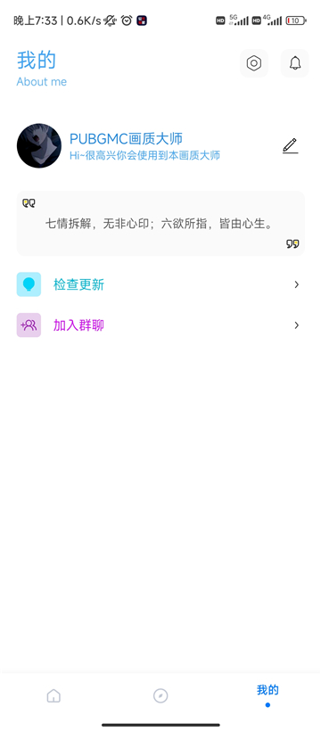 mfhzcc画质MXPro5.0[图1]