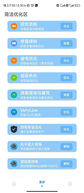 mfhzcc画质MXPro5.0[图2]