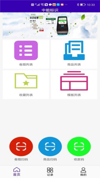 中能标识[图2]