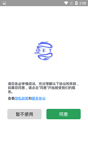 青柠框架app下载安装[图3]