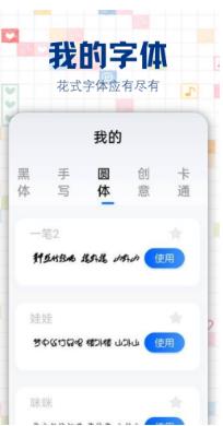 字江湖app下载安装[图1]