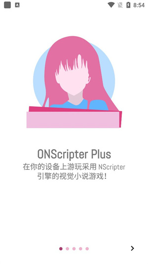 ons模拟器最新版下载(游戏资源库)[图3]